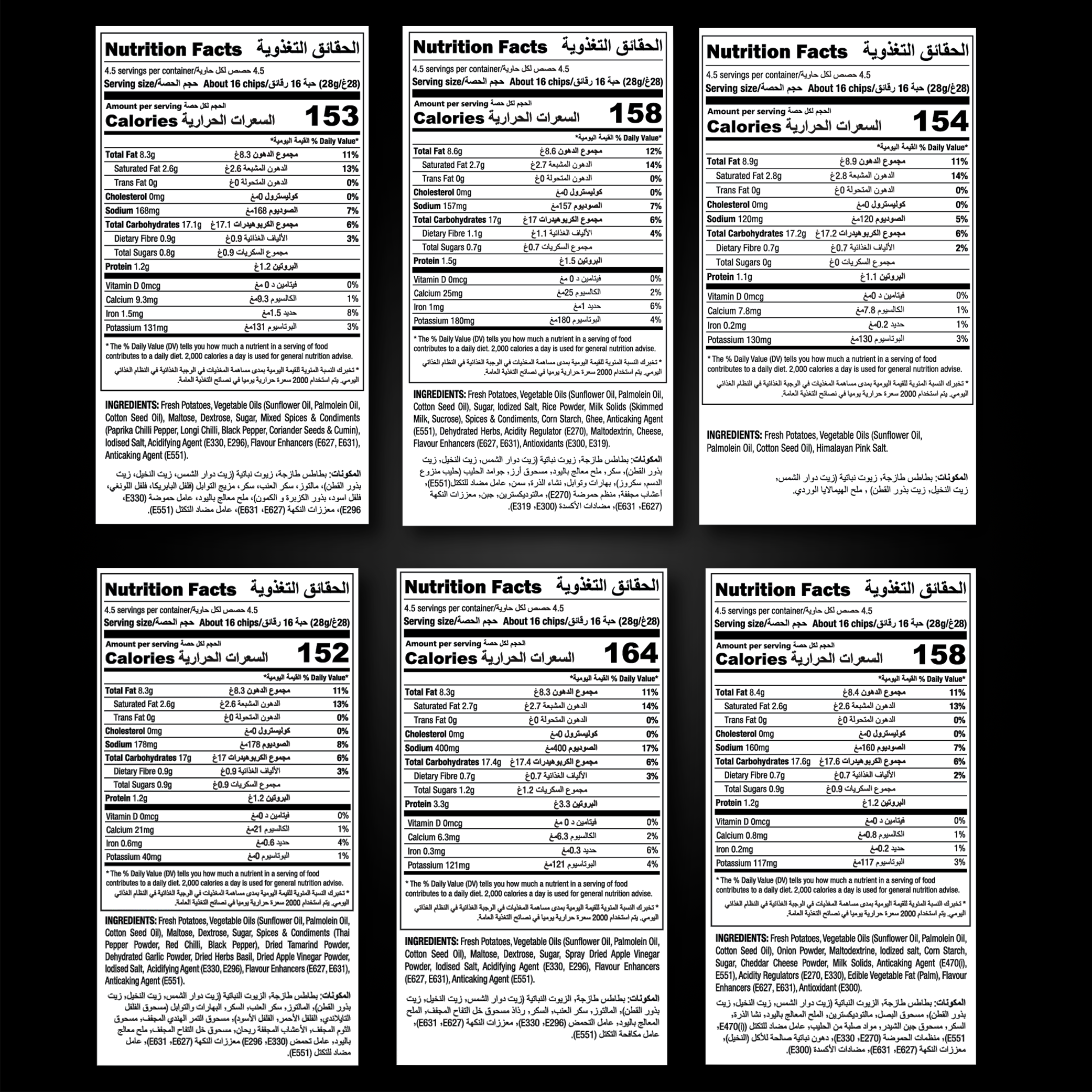 FLAVOUR EXPEDITION PACK OF 6