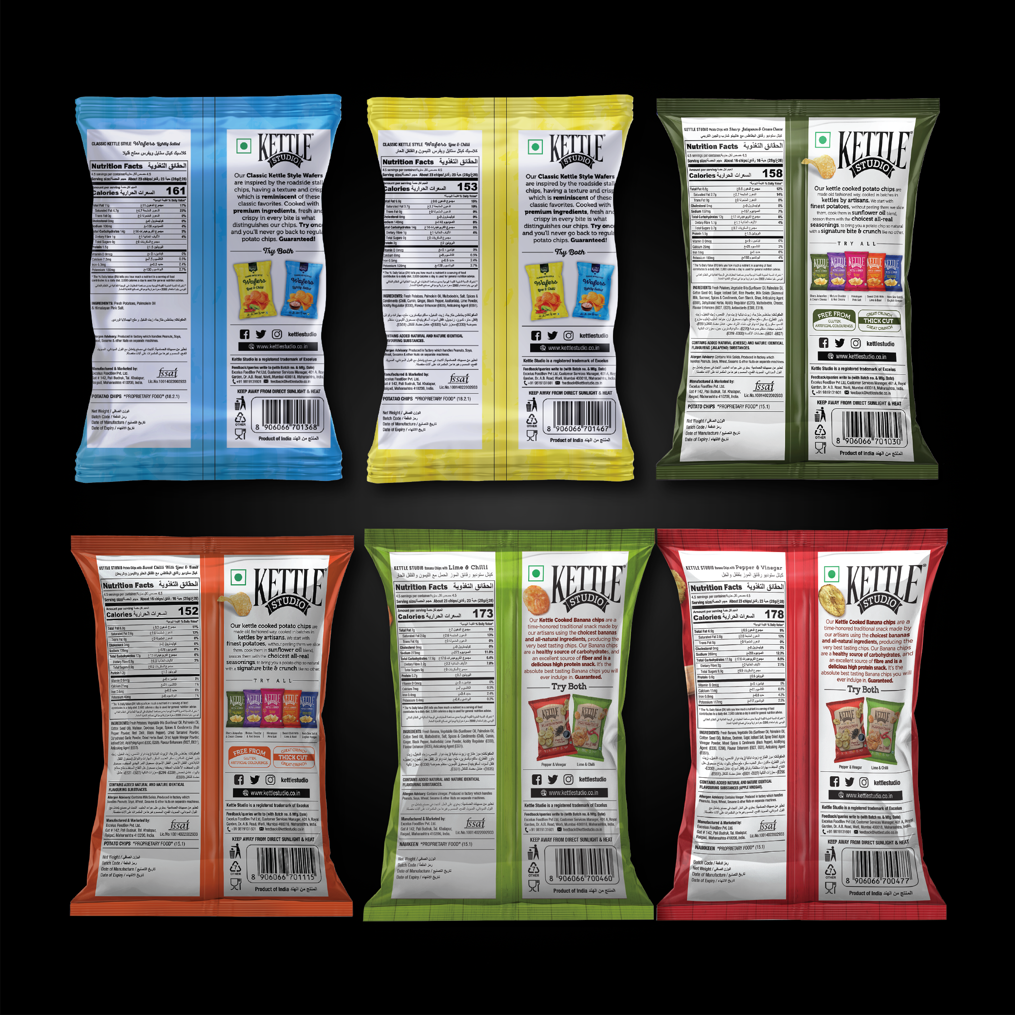 GOURMET KETTLE WORLD COLLECTION PACK OF 6