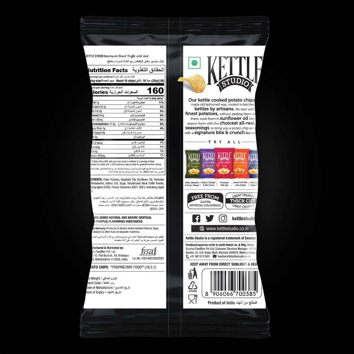 Black Truffle with Salt Pack of 6 kettle cooked potato chips pack by Kettle Studio