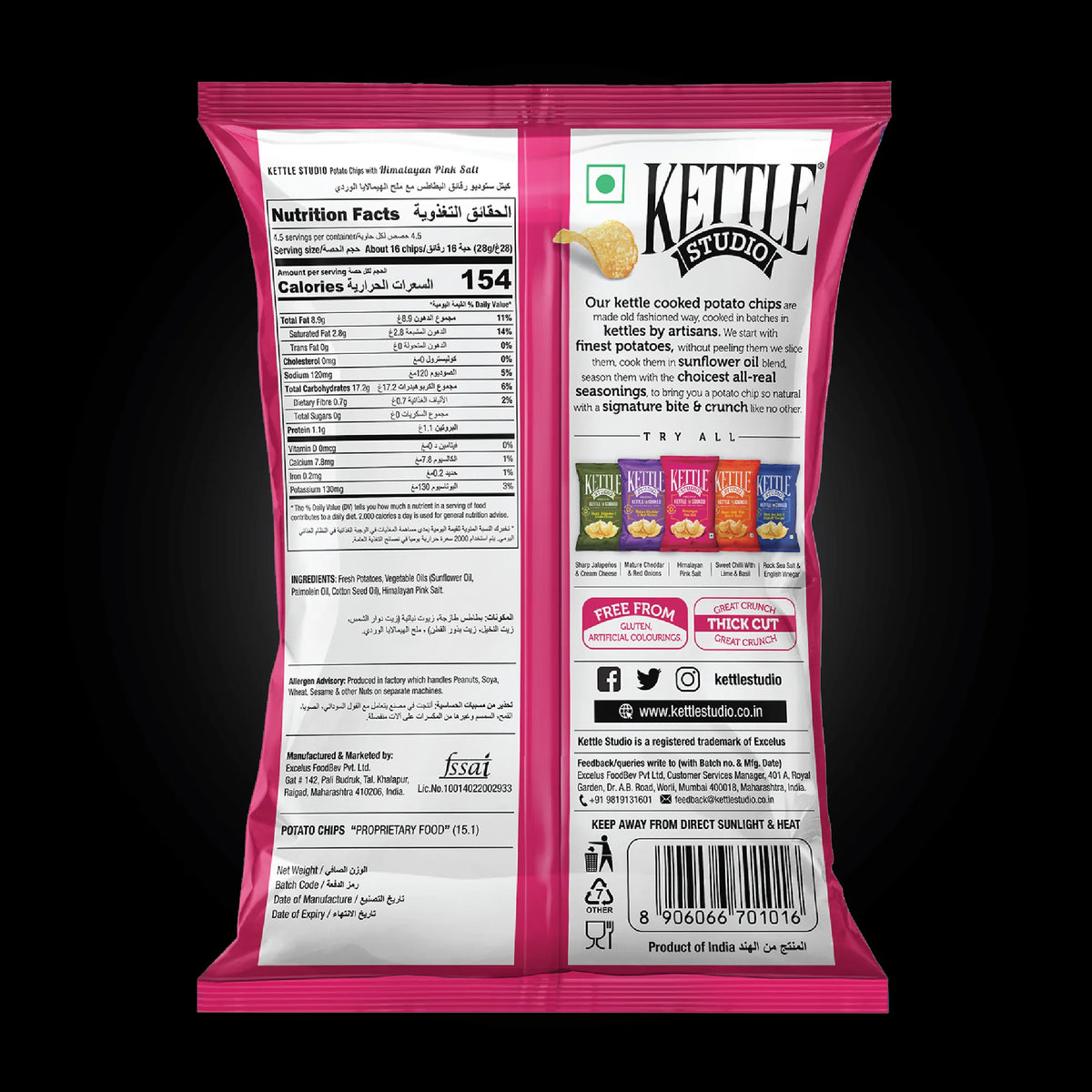 Himalayan Pink Salt kettle cooked potato chips pack by Kettle Studio