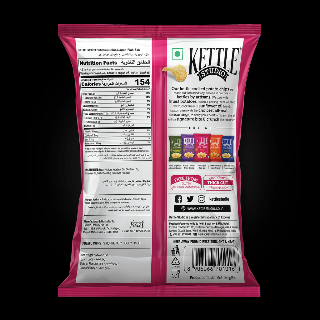 Himalayan Pink Salt Pack of 6 kettle cooked potato chips pack by Kettle Studio