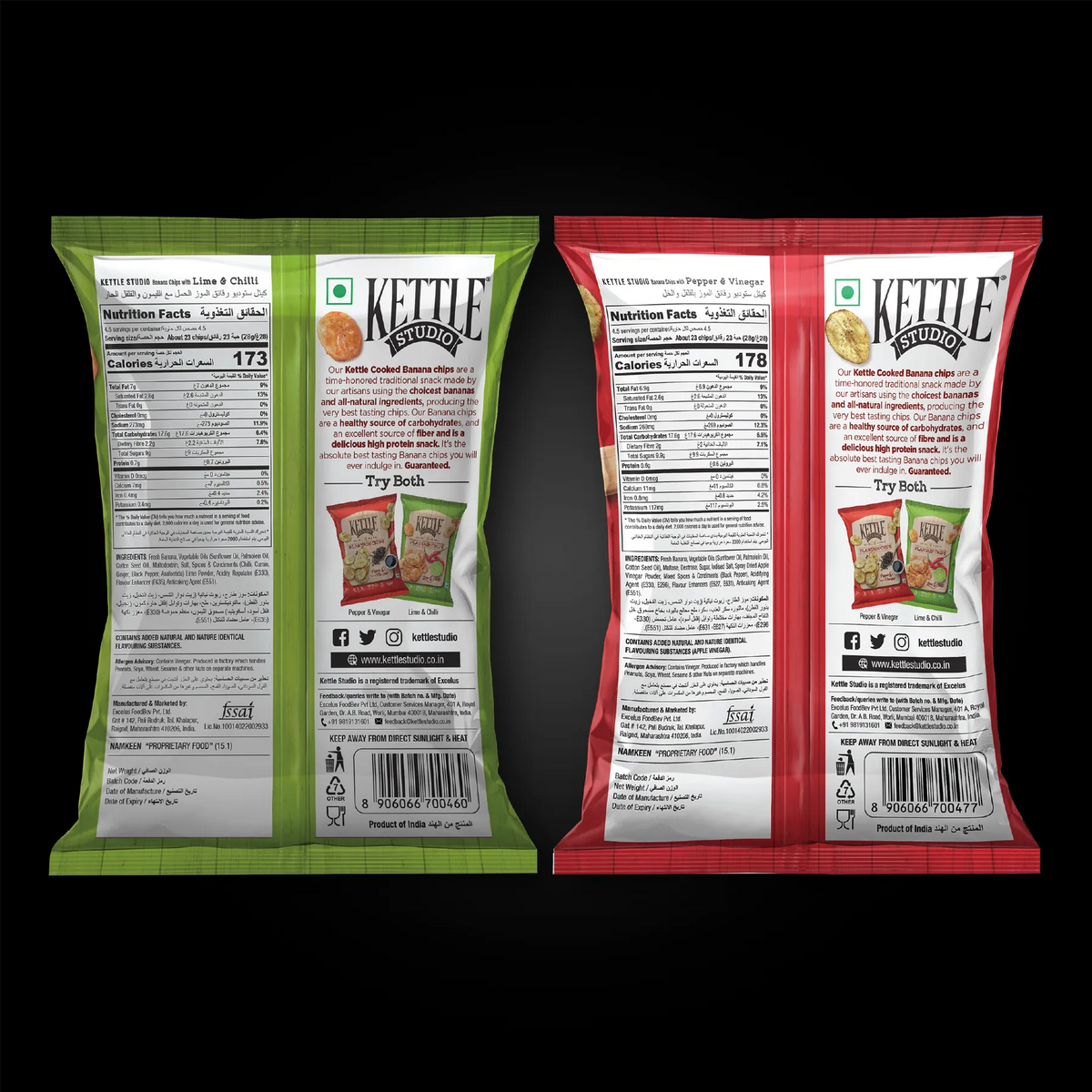 Kettle Cooked Bananas Assorted Flavours Pack of 6 pack by Kettle Studio