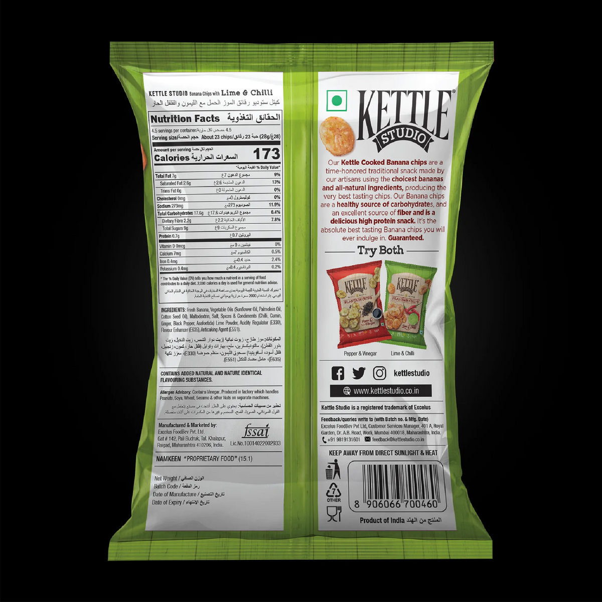 Kettle Cooked Bananas Lime & Chilli pack by Kettle Studio