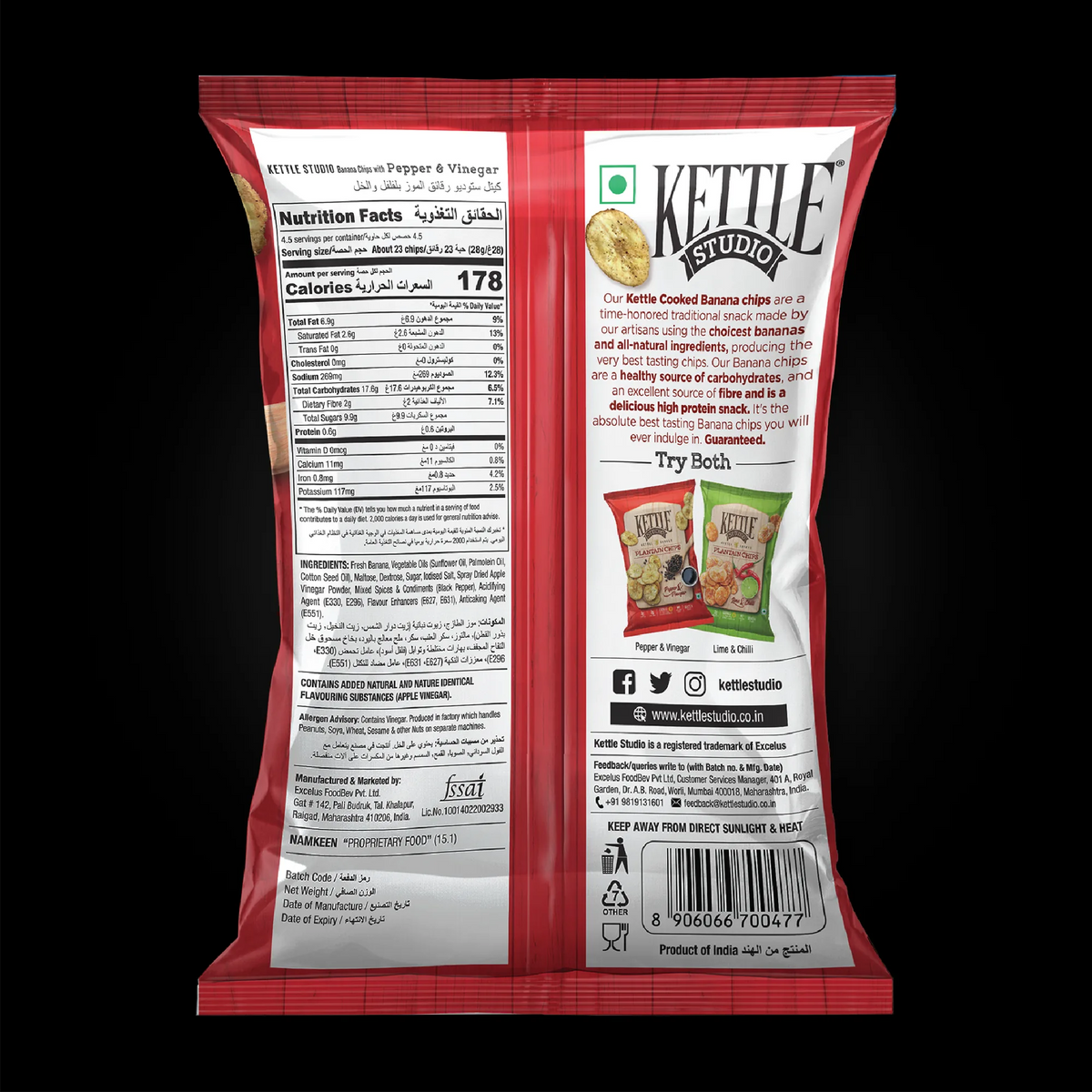Kettle Cooked Bananas Pepper & Vinegar pack by Kettle Studio