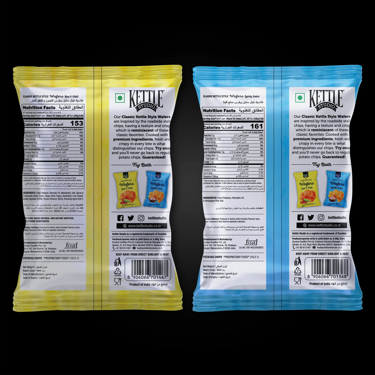 Kettle Style Wafers Assorted Flavours Pack of 6 pack by Kettle Studio