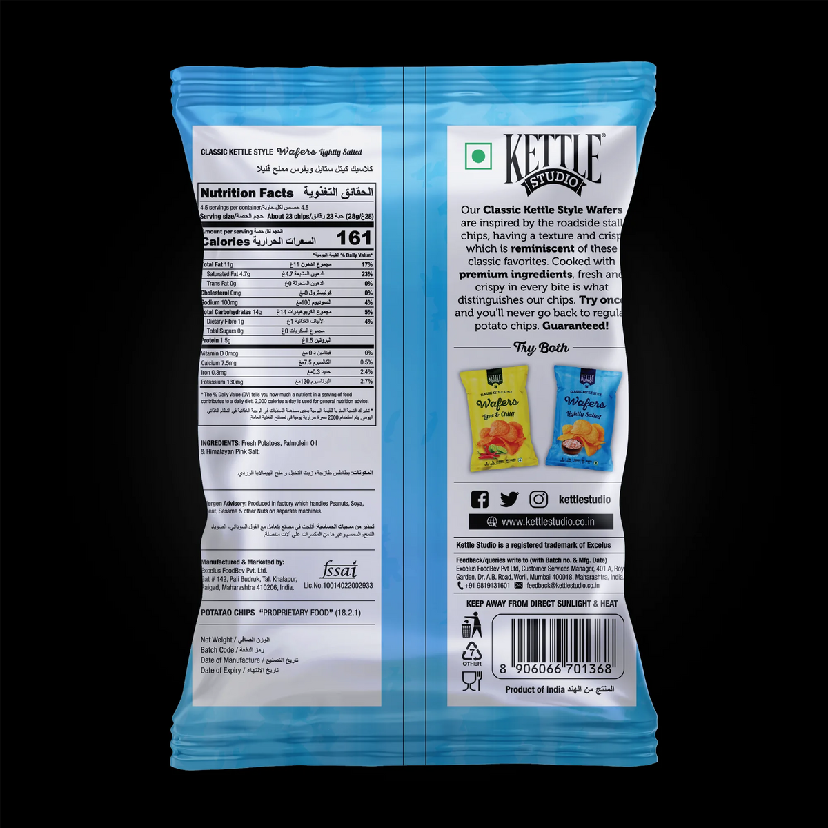 Kettle Style Wafers Lightly Salted Pack of 6 pack by Kettle Studio