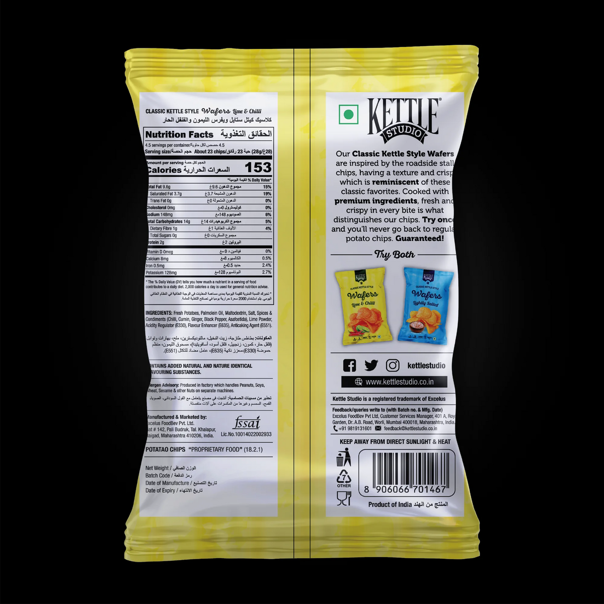Kettle Style Wafers Lime & Chilli Pack of 6 pack by Kettle Studio