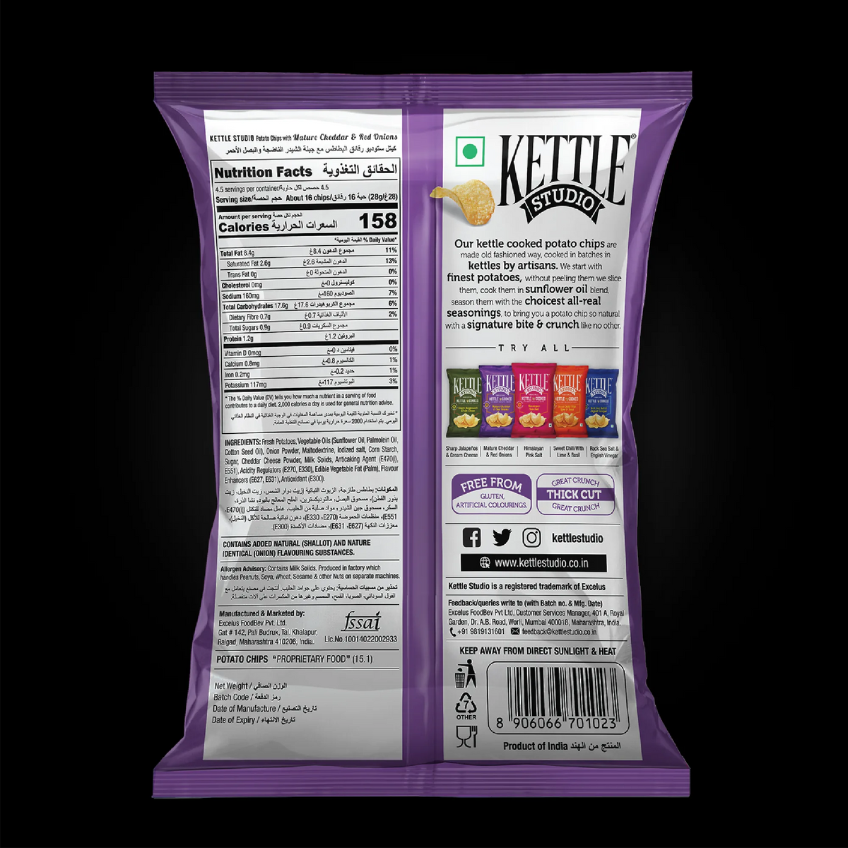Mature Cheddar & Red Onions Pack of 6 kettle cooked potato chips pack by Kettle Studio