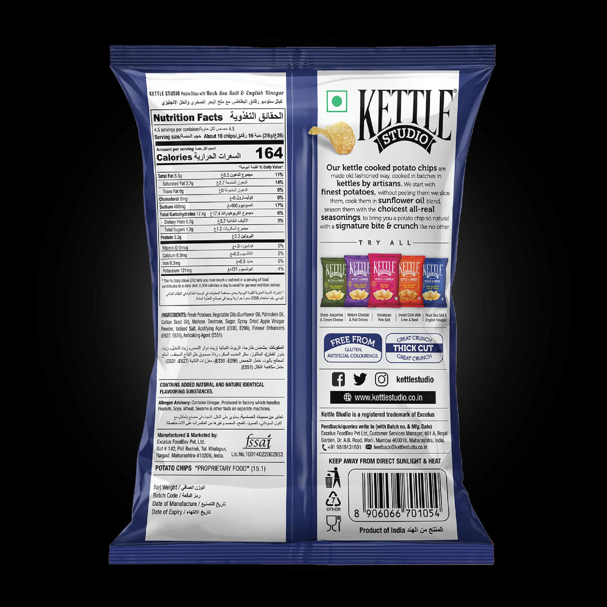 Rock Sea Salt & English Vinegar kettle cooked potato chips pack by Kettle Studio