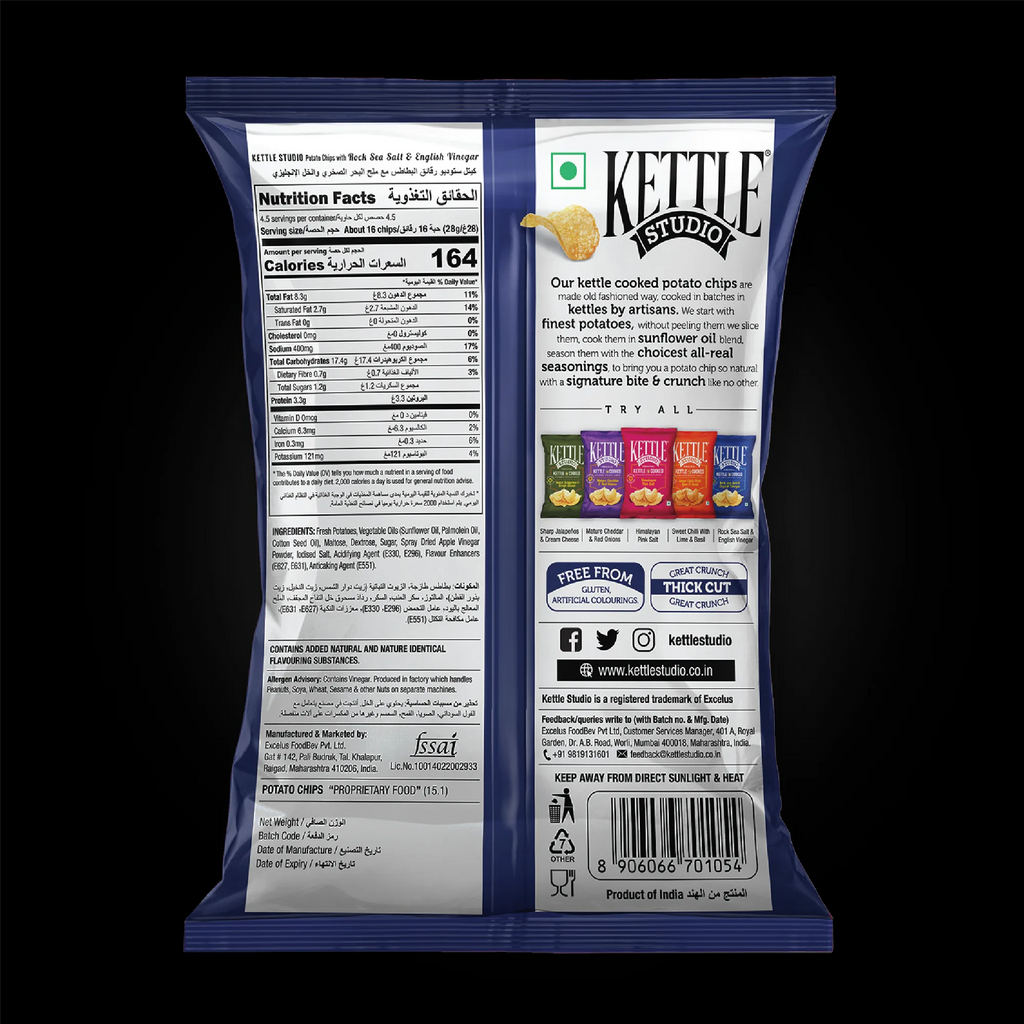 Rock Sea Salt & English Vinegar Pack of 6 kettle cooked potato chips pack by Kettle Studio