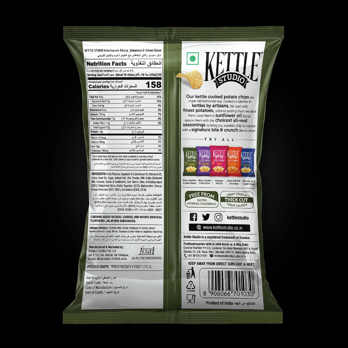 Sharp Jalapenos & Cream Cheese Pack of 6 kettle cooked potato chips pack by Kettle Studio