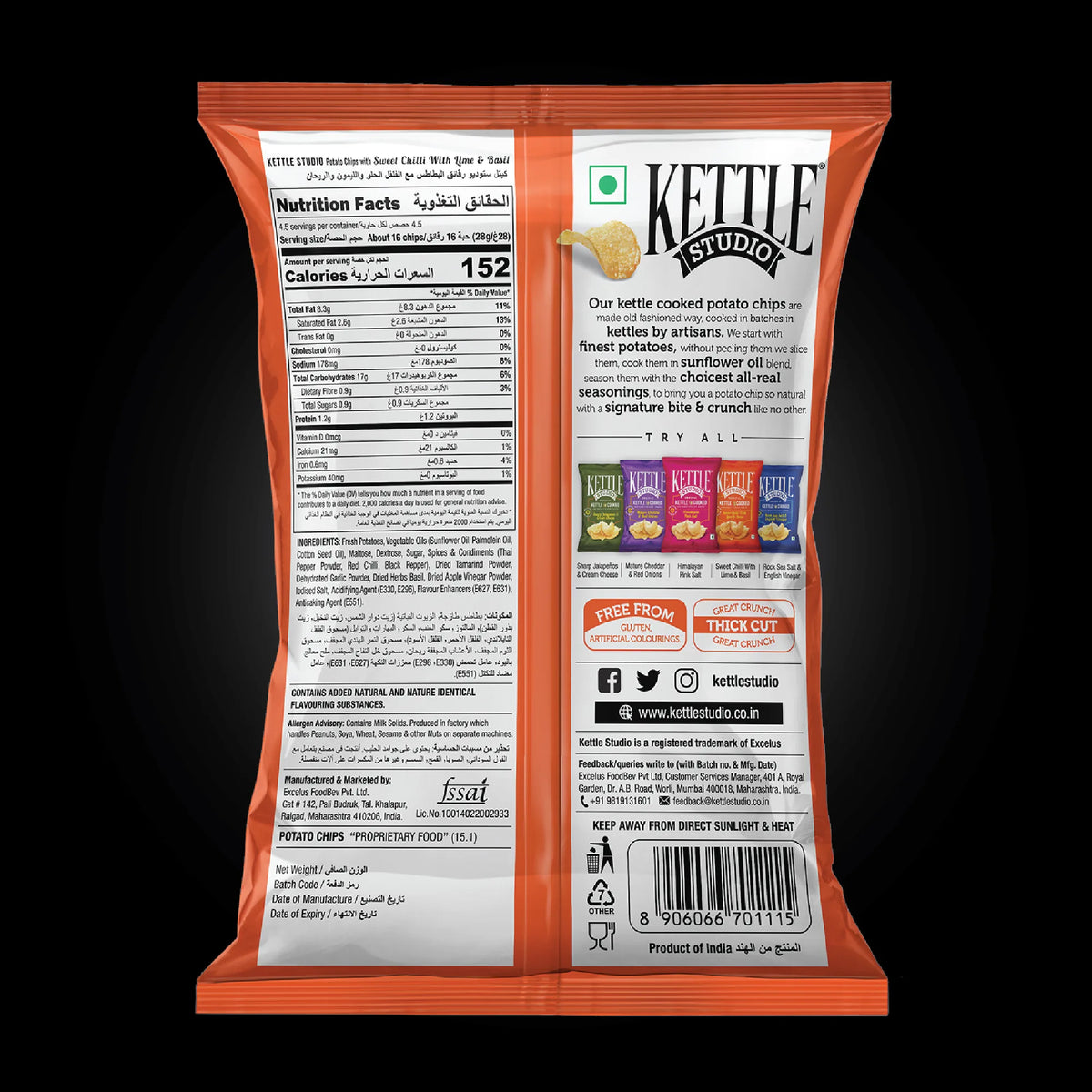 Sweet Chilli with Lime & Basil kettle cooked potato chips pack by Kettle Studio