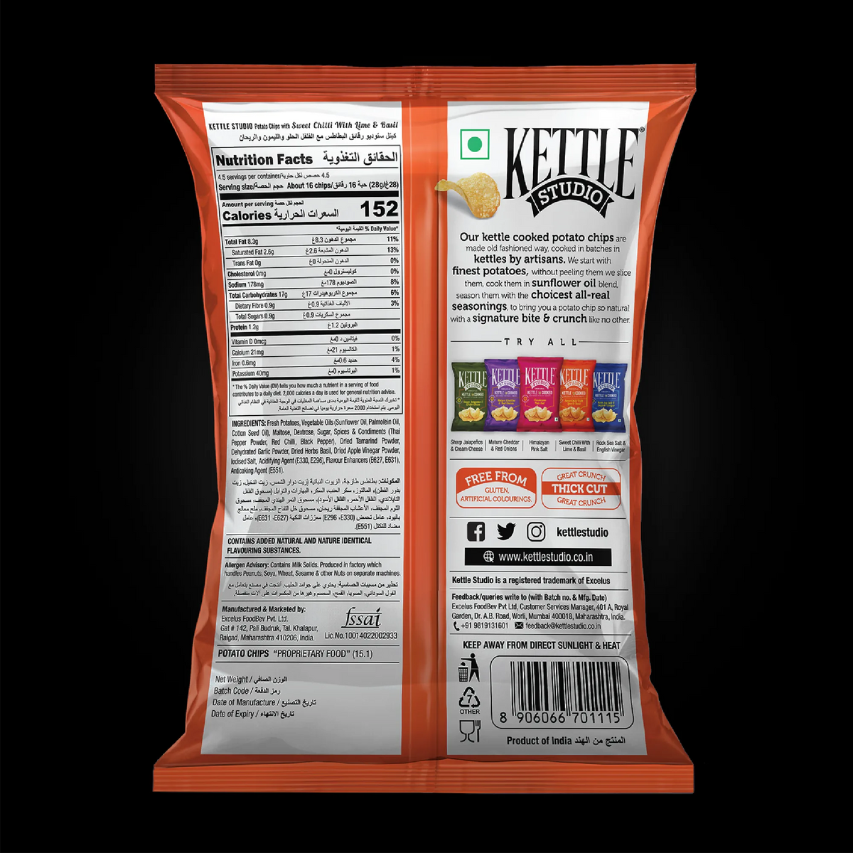 Sweet Chilli with Lime & Basil Pack of 6 kettle cooked potato chips pack by Kettle Studio