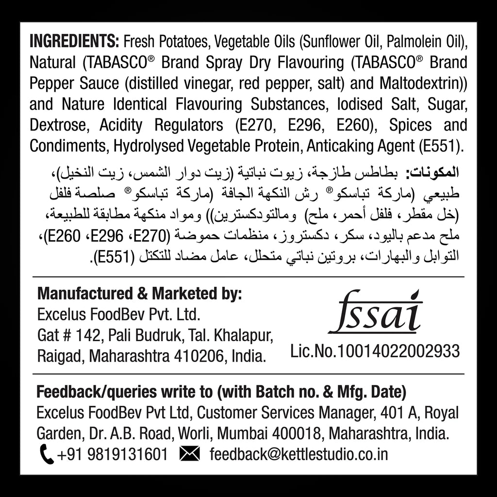 TABASCO® Sauce Flavour kettle cooked potato chips pack by Kettle Studio